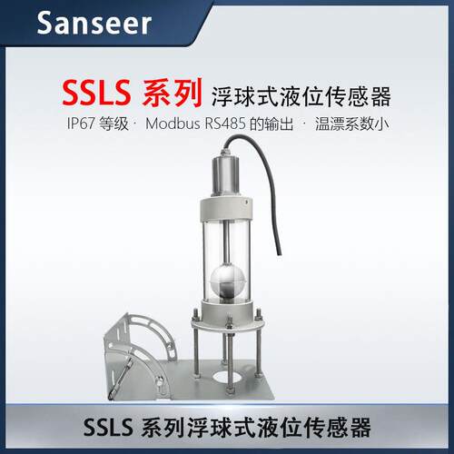 液位传感器LVDT磁致伸缩传感器VS液位传感器检测水位油位液体位置
