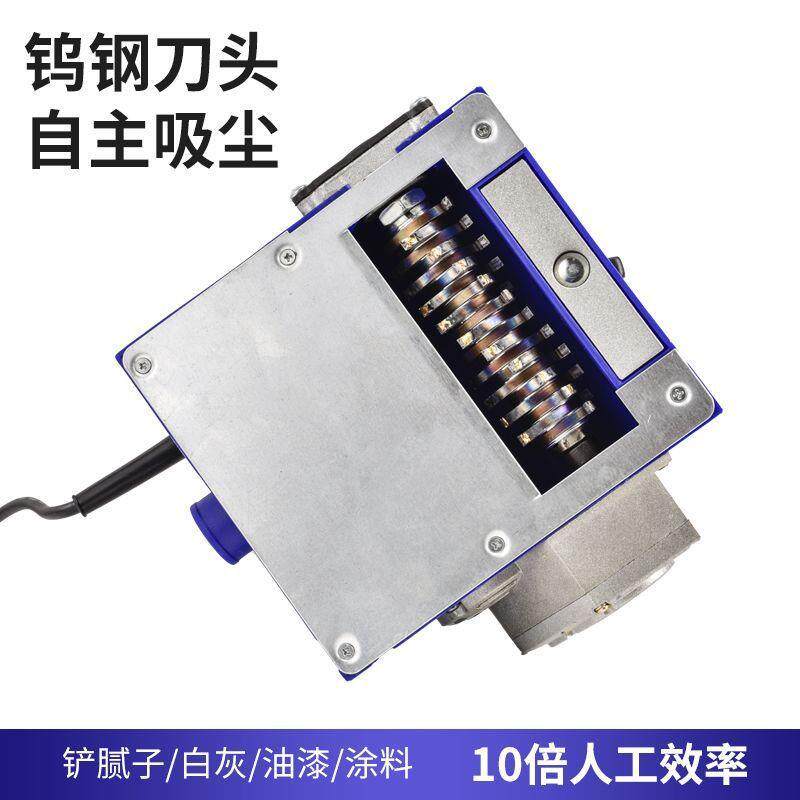 刨墙机铲腻子神器铲墙皮电动工具电动铲墙机新款刨墙机铲灰机墙面