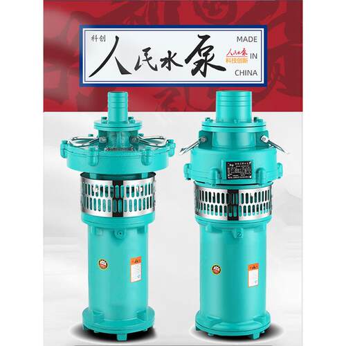 上Qy人灌民浸油泵潜水泵1380V三相高海农田溉22Kw30Kw扬程水泵