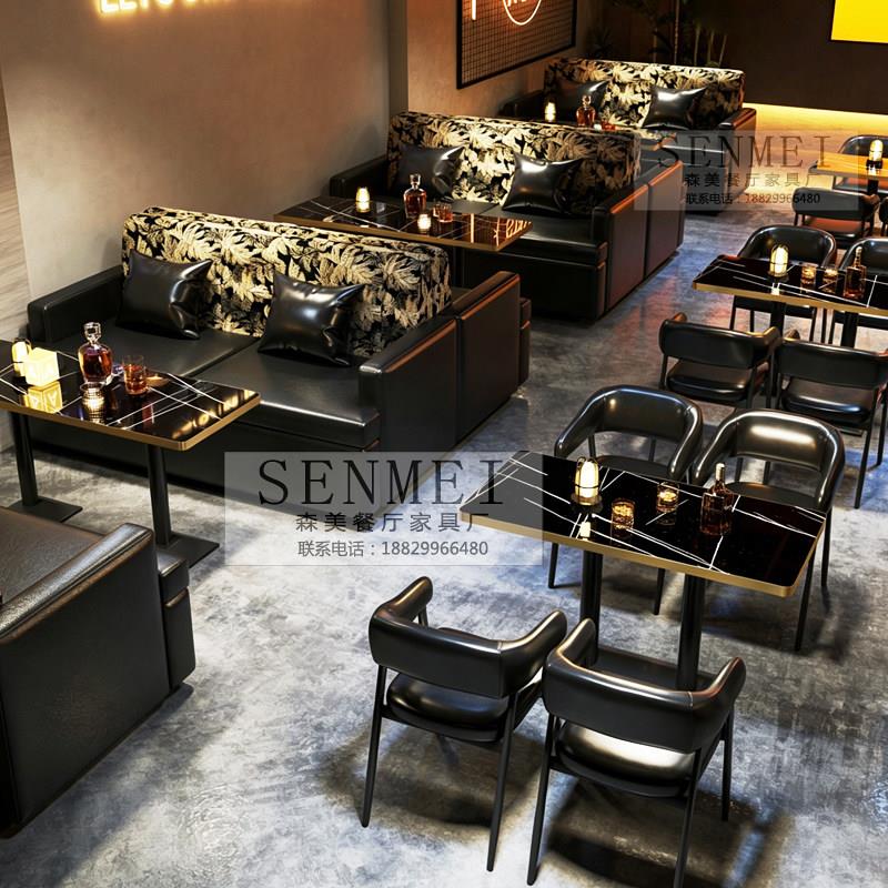 酒吧沙发 清吧桌椅卡座组合 商用复古酒馆烧烤店咖啡厅休闲沙发椅