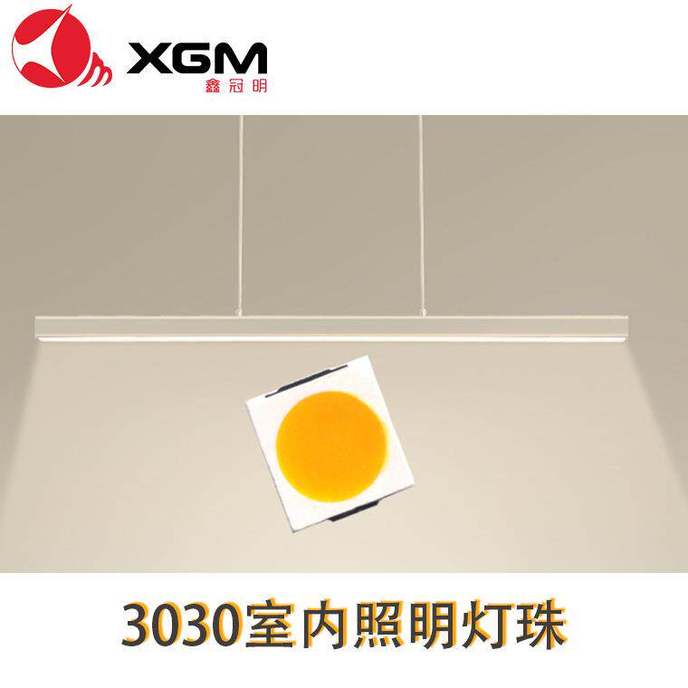 红3030正灯珠铜支架+PT高光效高RFS显指黑板照明白C补光灯珠3030