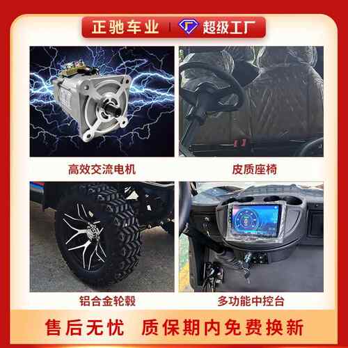 复古电动老爷车旅游区四轮景电观式光车6动-8-11p7952座酒店接驳