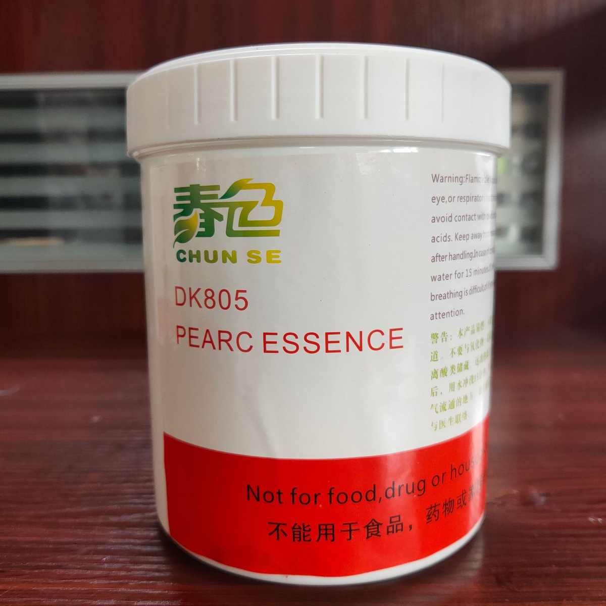 供应珠光浆  DK803 春色牌  DK805 钮扣珠光浆 泡染珍珠珠光浆