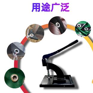 12mm篷布打扣机手动免打孔压扣机棉门帆布材料扣眼铆钉加重打扣机