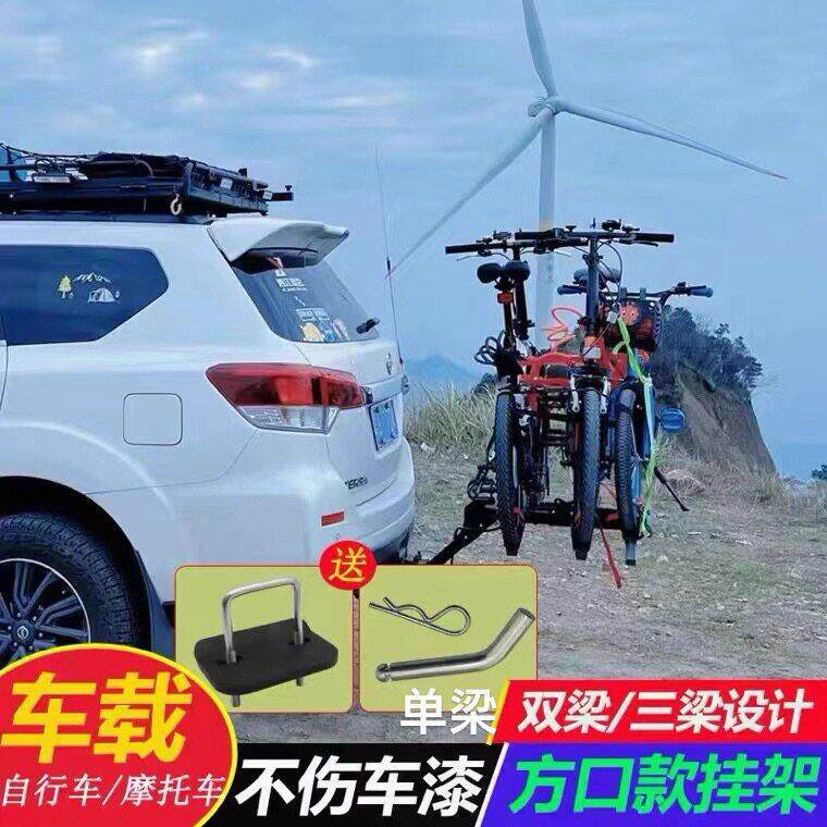 车载自行车架 山地越野机车尾背挂架汽车后备箱折叠悬挂单车架