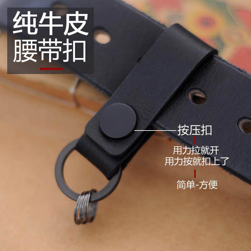 腰带汽车钥匙扣男士腰挂简约个性创意手工皮带扣挂件定制刻字真皮
