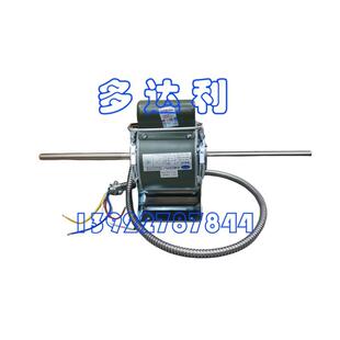 HB48CE301H 摩打 Carrier MOTOR 开利风机盘管电机