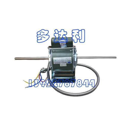 HB48CE301H 开利风机盘管电机 摩打 Carrier MOTOR