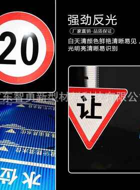 国产超工程级EP反光膜G路微镜型交０２５通标牌牌反光贴刻字棱打