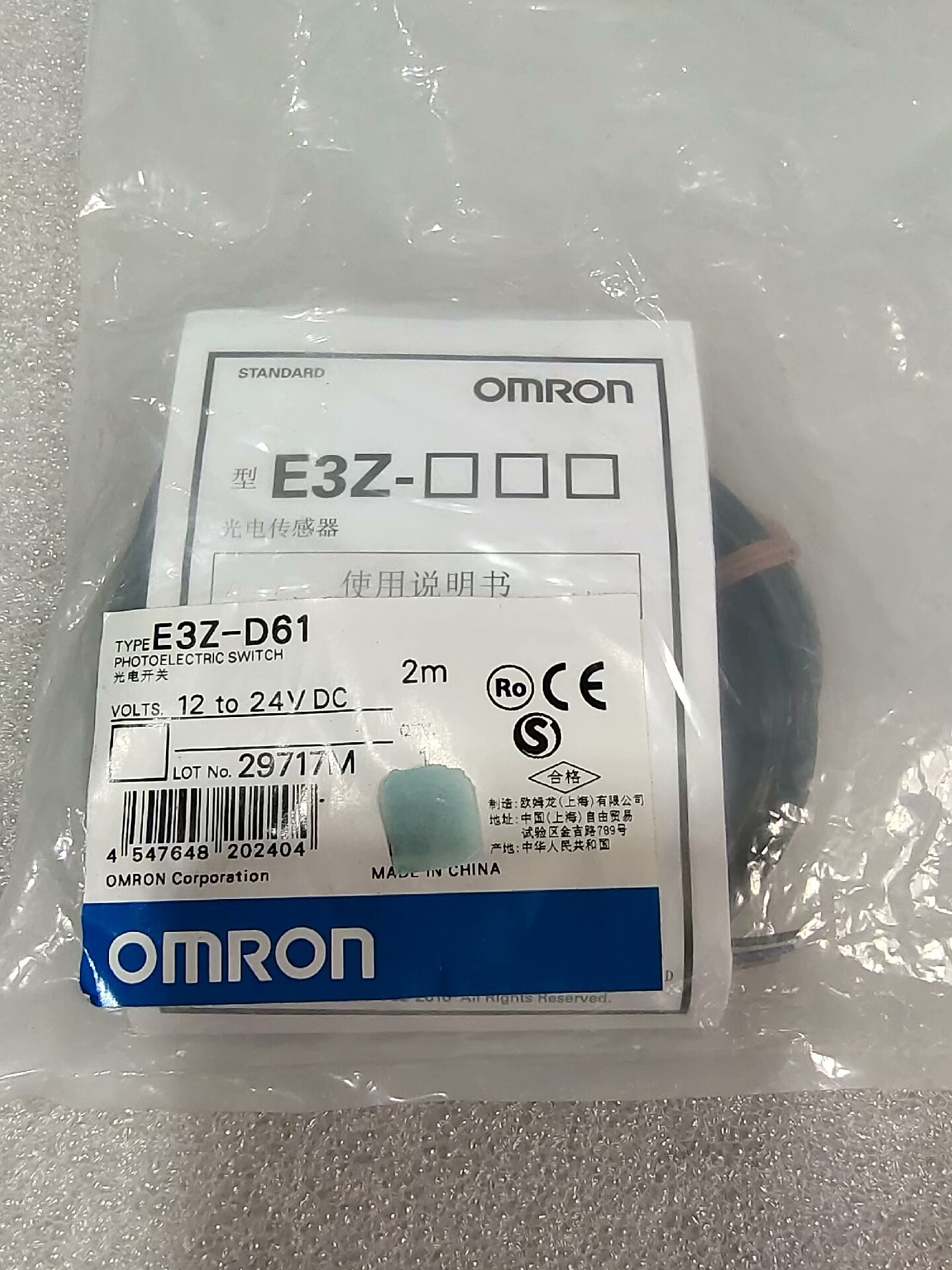 OMRON 欧姆龙  E3Z-D61  实物拍摄  全新原装