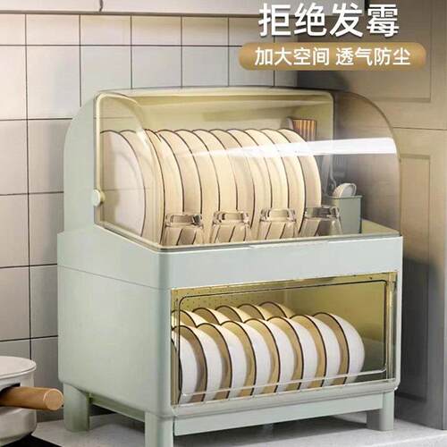 厨房碗筷收纳盒带盖子沥水碗盘架双层沥水碗盘柜家用碗碟收纳层架