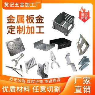 铝板加工定制散热板铝片铝合金板圆板零切激光切割1060/5052/6061