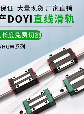 国产上银互换直线导轨滑轨线轨HGH/HGW15 20 25 30 35 45方轨滑块