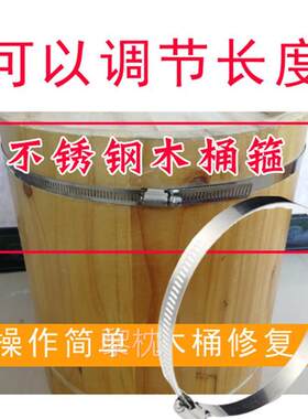 不锈钢快装卡箍304水管泡脚木桶砧板切菜板排气管通风管紧固收缩
