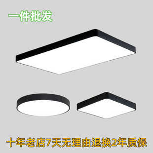 客厅led吸顶灯长方形超薄铁艺卧室阳台灯具地方铁艺灯厂家批发