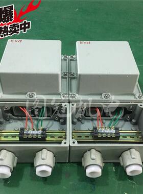 bbk-500va矿用隔爆变压器AC220V转DC24V防爆行灯变压器可