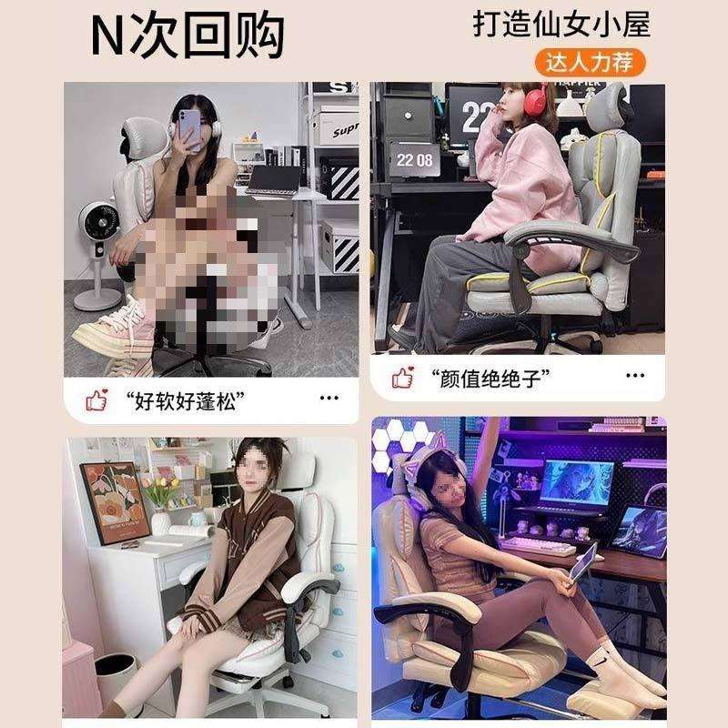 电脑椅家用竞椅舒适久坐可躺学沙发靠背椅椅人QQI体电工办公书桌