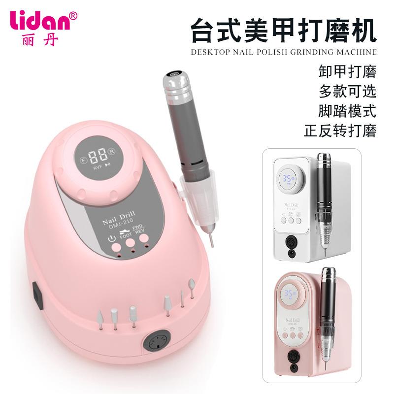 美甲打磨机台式110V-220V插电宽电压大功率专业光疗水晶甲磨甲器