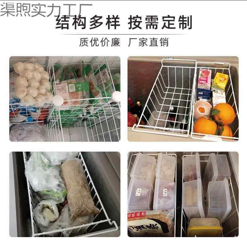 冰柜藏内部置物架分隔收纳筐栏储挂渠煦实力钩冷悬挂式浴室厨房物