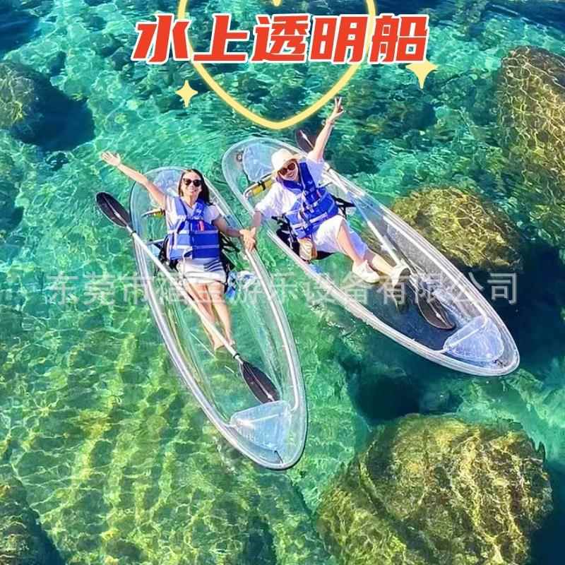 水晶船景区漂流船pc透明船民宿泳池网红船水上三轮车电动碰碰船