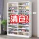 鞋 柜家用大容量门口实木超薄省空间木质经济型现代简约阳台收纳柜