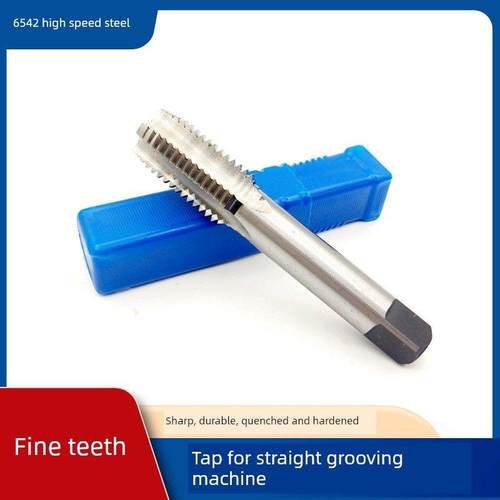 全磨机直槽丝锥M18 M20 M22*0.5*1*1.5**1.75*2细螺纹、细扣丝锥