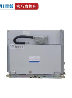 10KV高压开关柜隔离手车630A-4000A隔离PT熔断器计量多功能手车