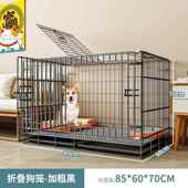高档狗笼子可折叠加粗中小型犬内狗窝柯泰迪宠带厕基所物别墅猫室