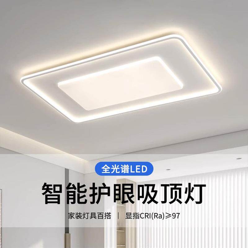 客厅灯中山古约镇全光顶谱新款卧室现代简970吸温馨浪漫led套餐组