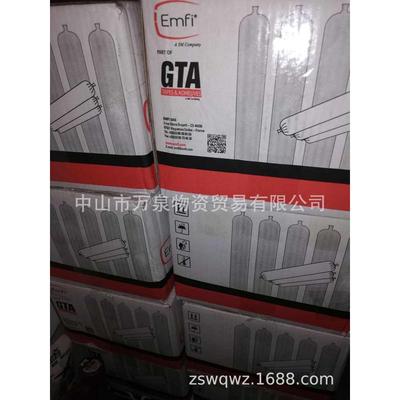 直销 EMFI PU60HV 易发PU60粘接剂密封胶