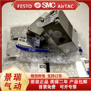 正品 日本SMC全新原装 气控阀喷涂阀SCV13 SCV12 SCV13