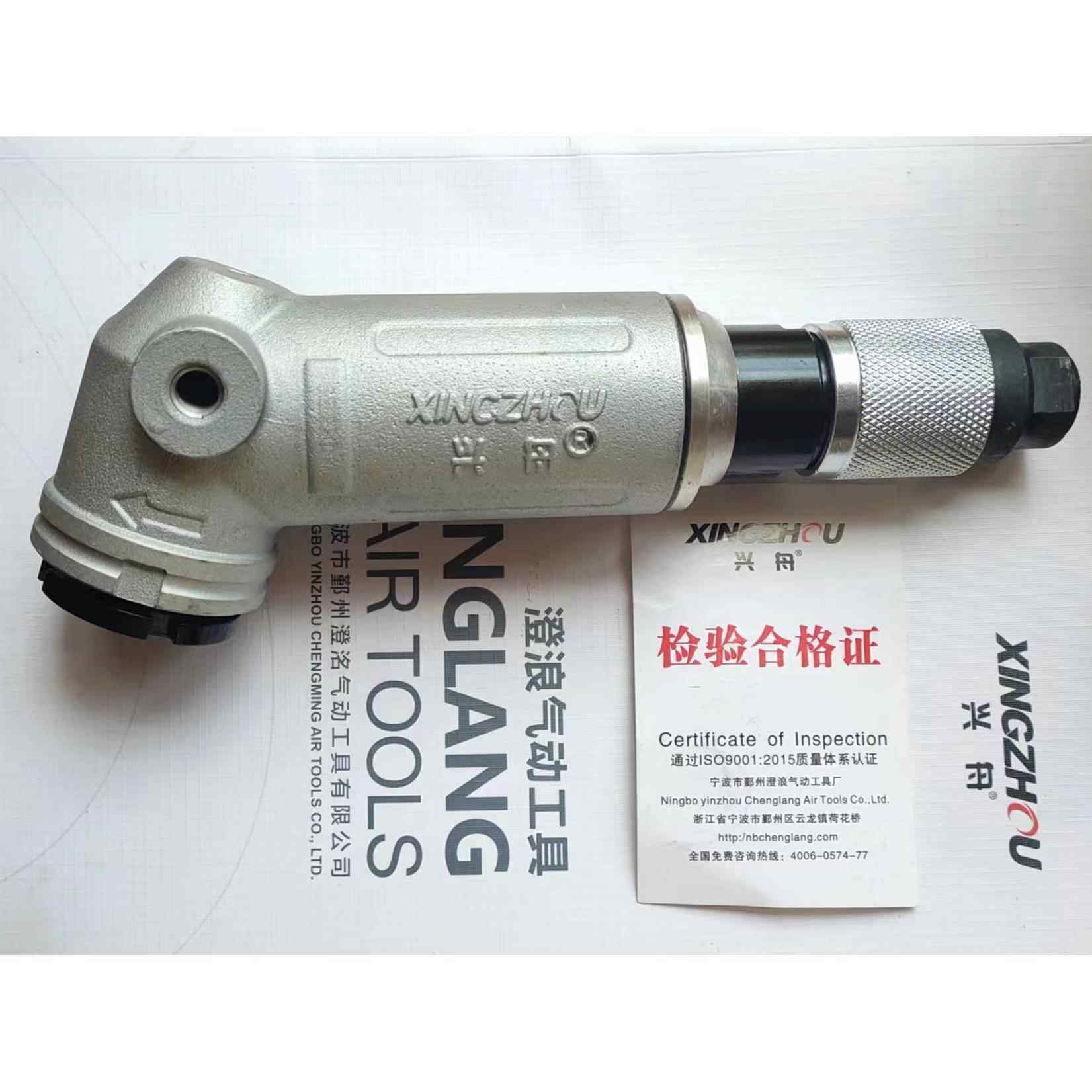 兴舟气动角磨机5寸125磨机船厂用磨机磨片打磨机角向磨光机110度