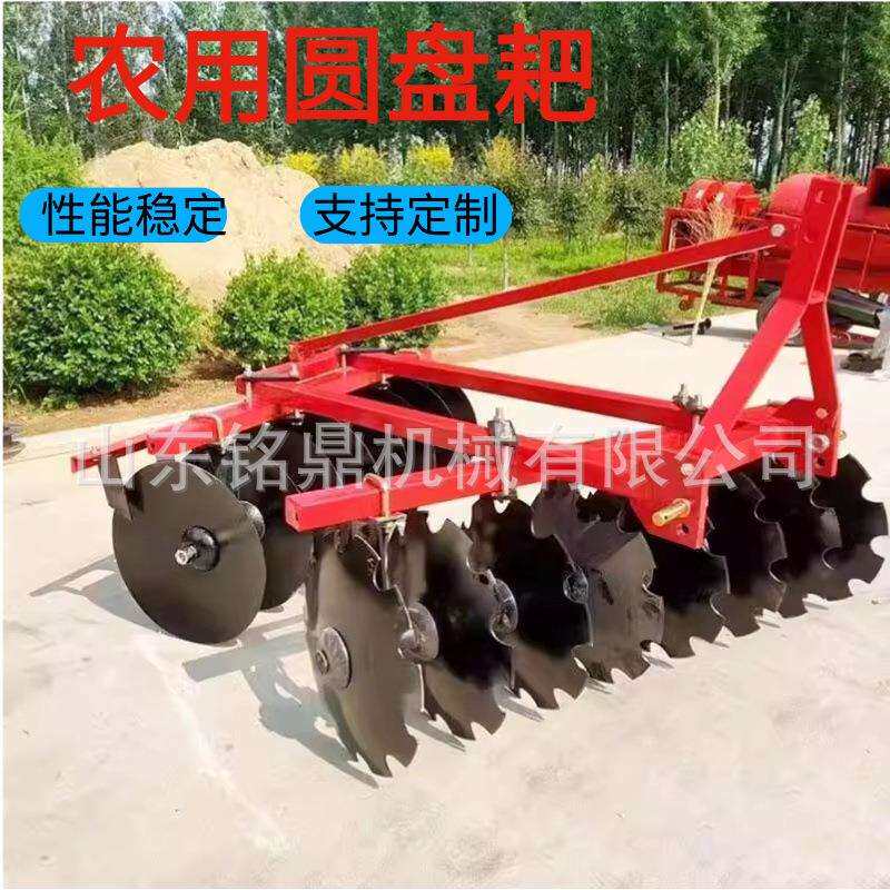 农用小型拖拉QZJ机带圆耙荒除草地耕盘地开耙加重型圆盘耙地联合