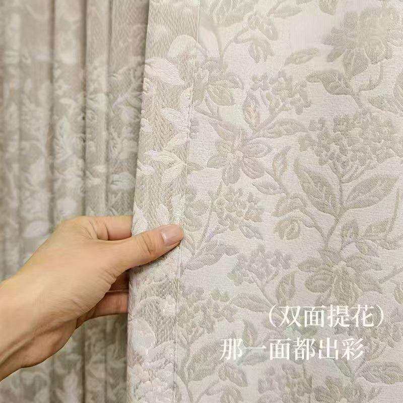 海棠依旧双面提花半遮光奶油风法式窗帘客厅卧室双层带纱可加里衬