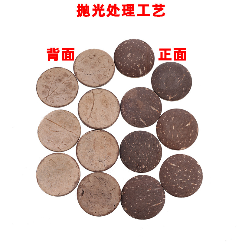 椰壳莫斯造景造景圆片鱼缸装饰