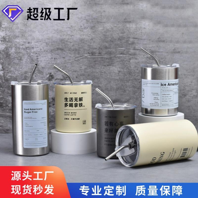 创意真空冰美式咖啡杯不锈钢便携拿铁吸管杯大容量车载随手保温杯