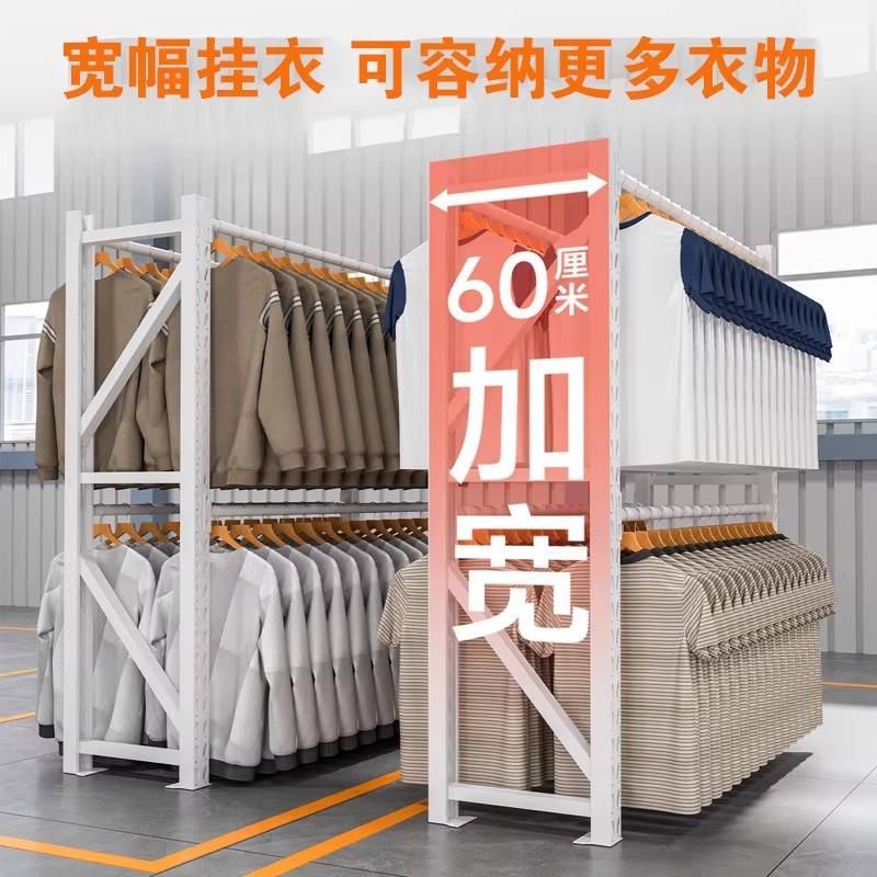 货架挂衣架开放式衣柜金属服装展示架落地双层挂衣杆简易角钢架子