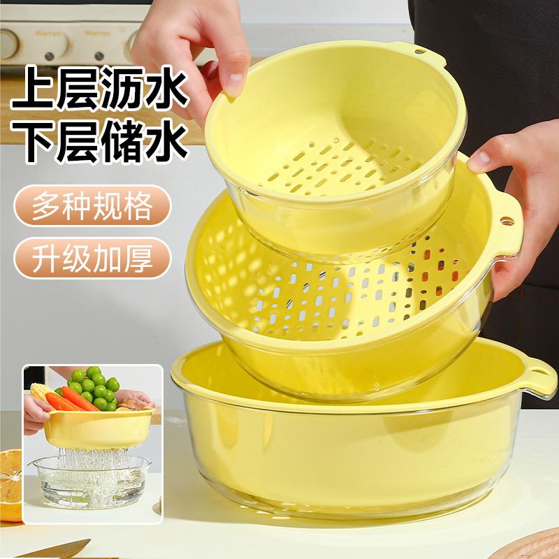 洗盆双层沥水篮房用品客厅茶几家用水果果篮/盘子盆菜子淘菜厨盆图片