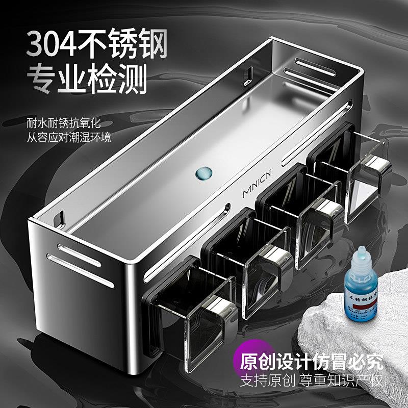 厨房墙调料味置物架304不锈钢上壁9181-1挂式盐调品品罐多功能收