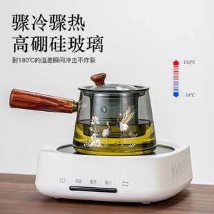 家用轻奢高档透明茶壶办公室泡茶喝茶套餐高端 烟灰色玻璃茶具套装