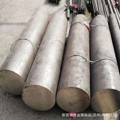 供应022Cr23Ni4MoCuN(S23043)双相不锈钢棒材 圆钢 圆棒 锻件