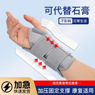 Vilico指关节腱鞘护腕薄款大拇指劳损护带可调节护腕双重绑带护具