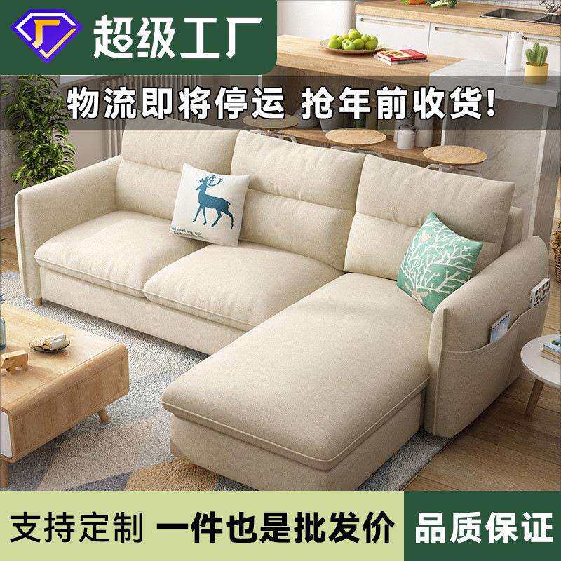 布艺沙发客厅北欧现代简约小户型三人位沙发布料租房乳胶沙发sofa