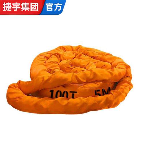 大吨位国标柔性吊装带双扣环圆形软工业起重吊带20吨50吨100T150T