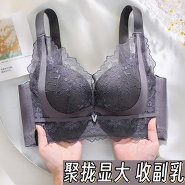 浪莎内衣女小胸聚拢调整型文胸，上托收副乳蕾丝，无痕舒适无钢圈胸罩