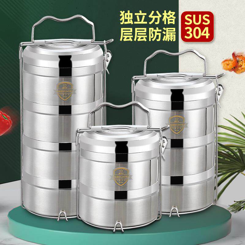 保温饭盒送饭304不锈钢多层 提篮大容量保温桶便携便当盒防溢餐盒