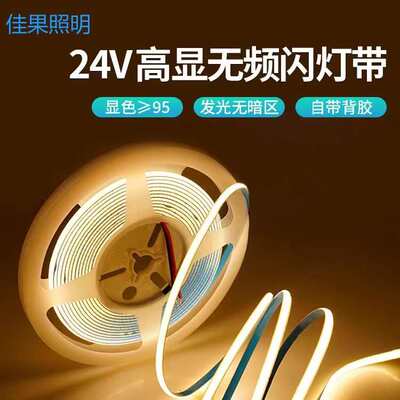 5V幻彩灯带2米带2.4G控制器