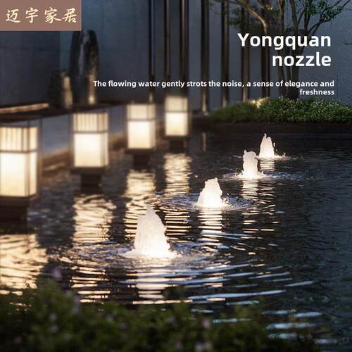 庭院鱼塘装饰喷泉园林水循环喷泉喷头广场园林水景喷泉设备