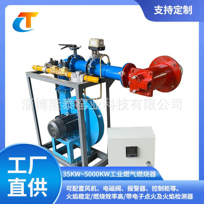 厂家生产整套液化气天然气工业烧嘴窑炉燃烧器