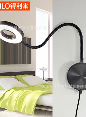 得利来简约led壁灯卧室床头灯走廊书房墙壁灯软管调光学生小台灯